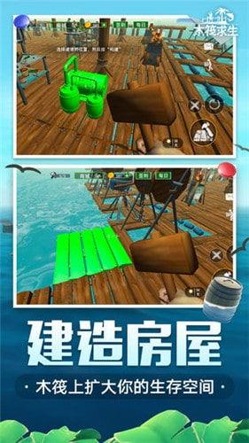 木筏求生最新游戏爆料,荒岛求生新篇章，揭秘神秘游戏爆料